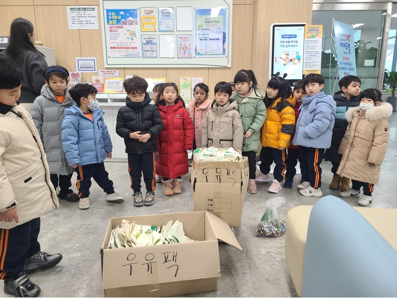 연수구 청학동 행정복지센터는 자원순환의 중요성을 교육하기 위해 마련한 자원순환 가게 체험 행사가 참가자들의 호응을 얻고 있다고 4일 밝혔다